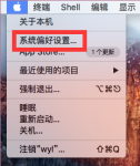 mac os 开启ssh和vnc服务