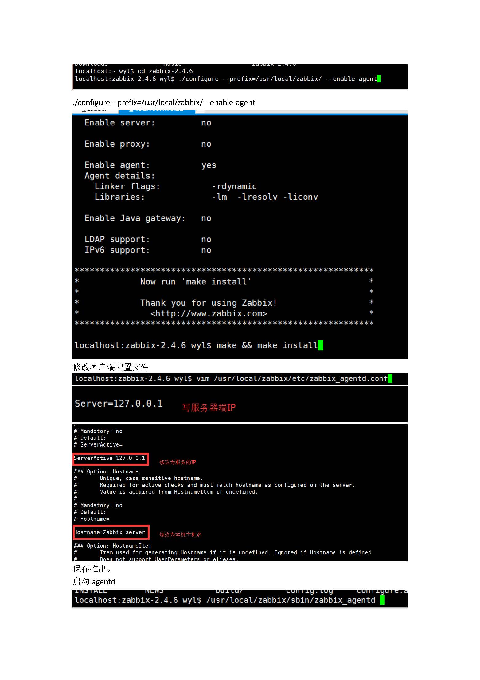 %e5%b0%86zabbix%e5%ae%89%e8%a3%85%e5%8c%85%e4%b8%8a%e4%bc%a0%e5%88%b0mac%e6%9c%8d%e5%8a%a1%e5%99%a8%e4%b8%8a2_%e9%a1%b5%e9%9d%a2_2